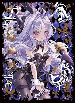 α1 ブルアカ 文字&ドレス 空崎ヒナ スリーブ&プレイマット Amazon | ブルアカ 空崎ヒナ 黒バニー カードスリーブ ヒナ ma